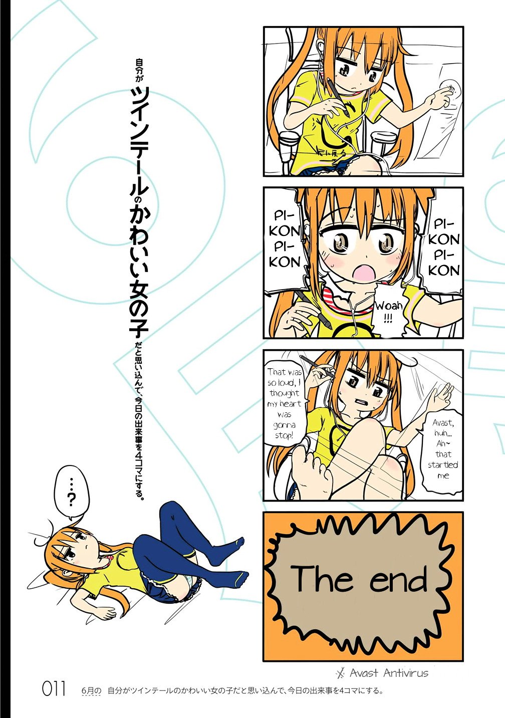 Page 13 of Chapter 1