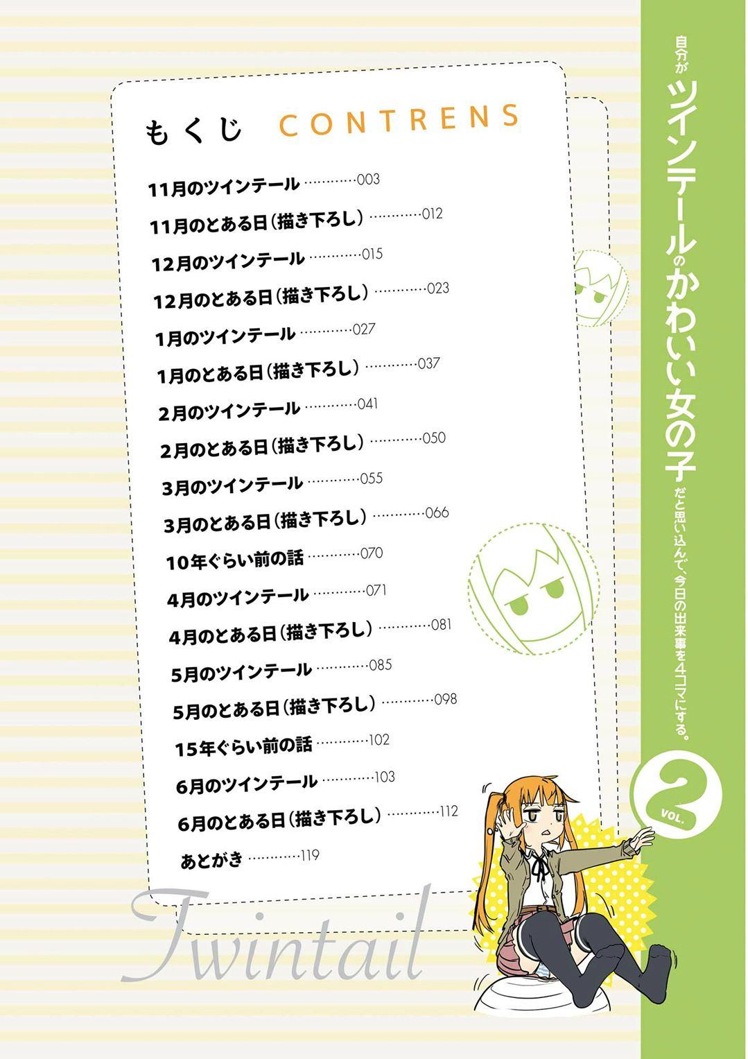 Page 4 of Chapter 11