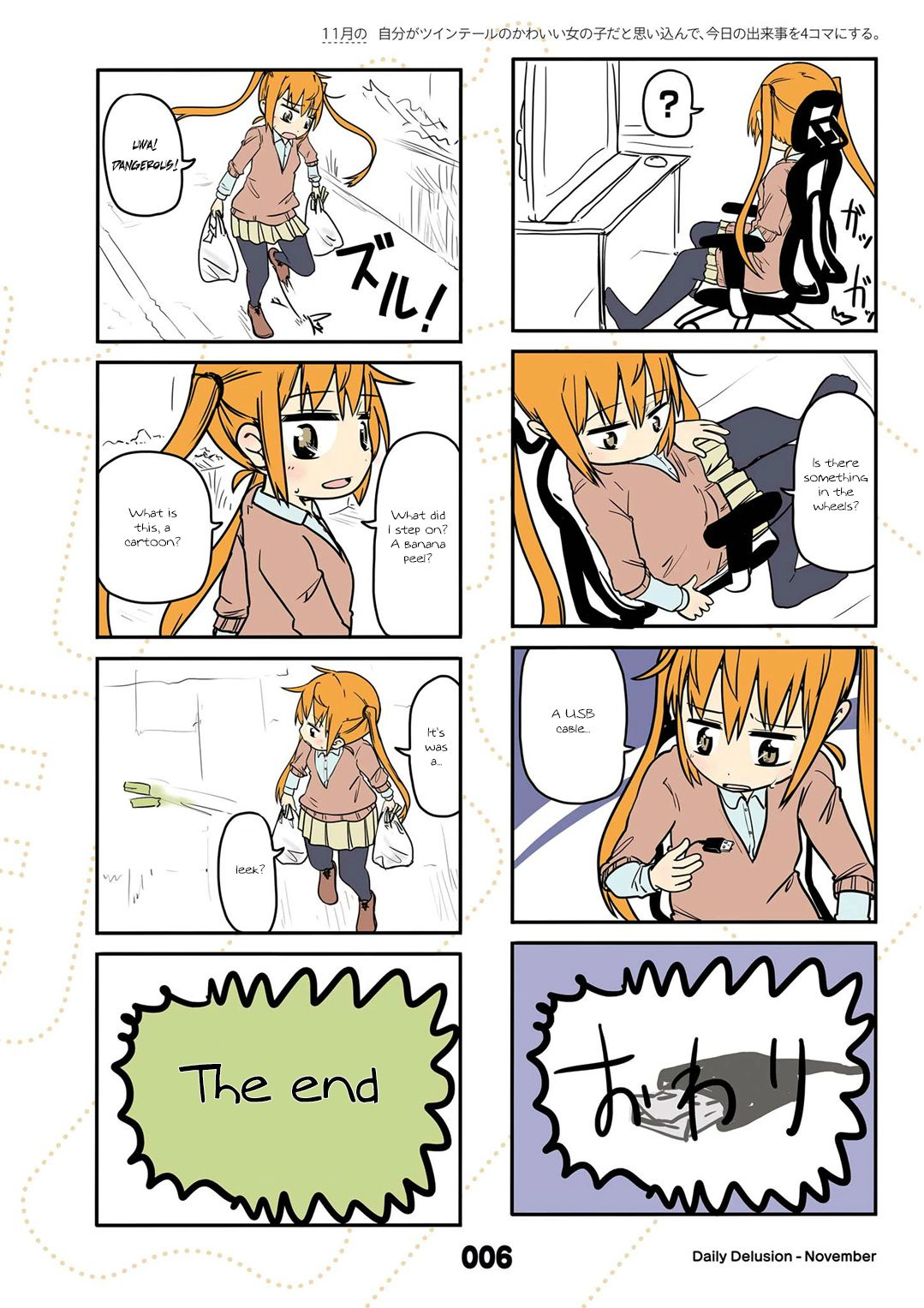 Page 8 of Chapter 11