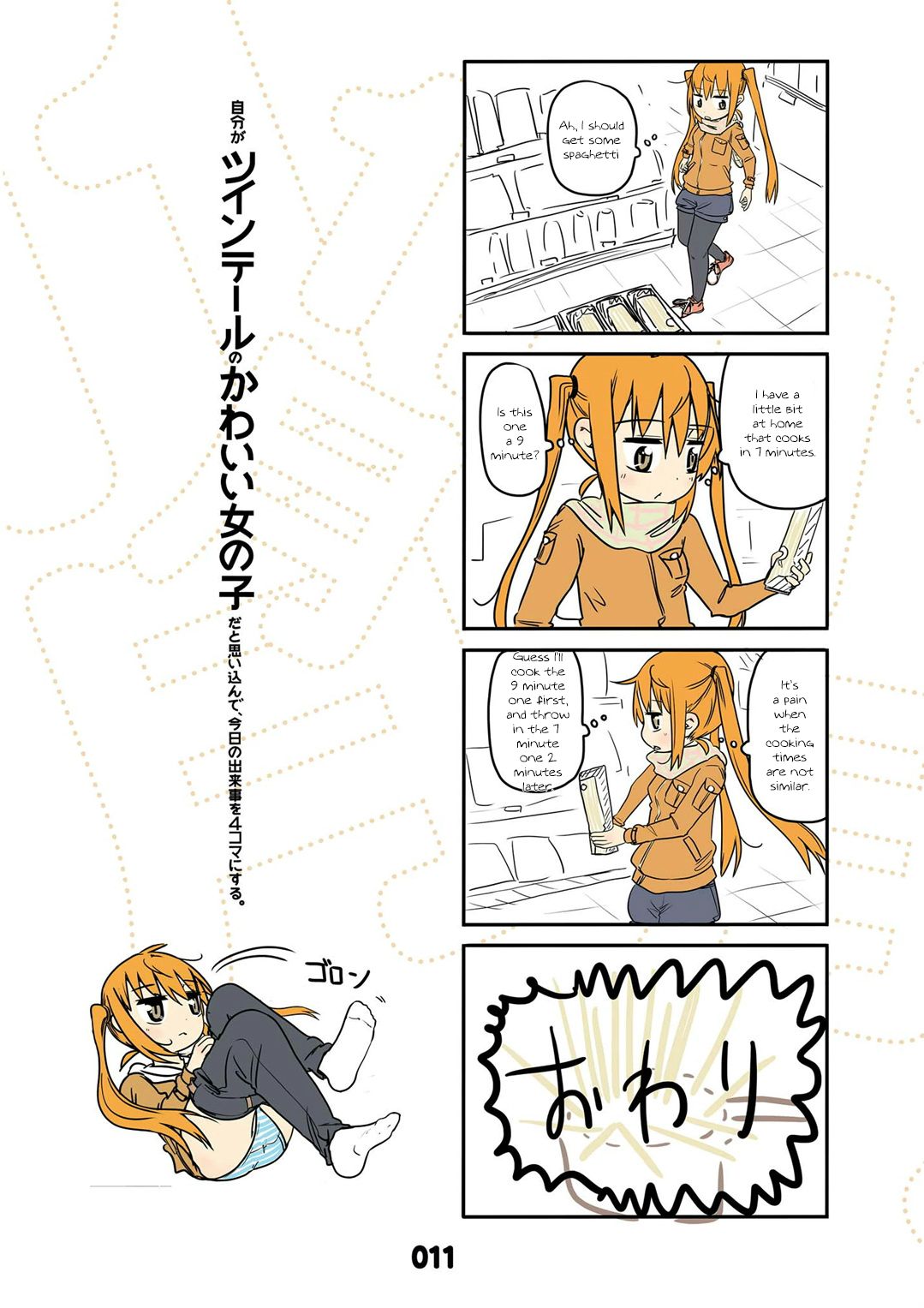 Page 13 of Chapter 11