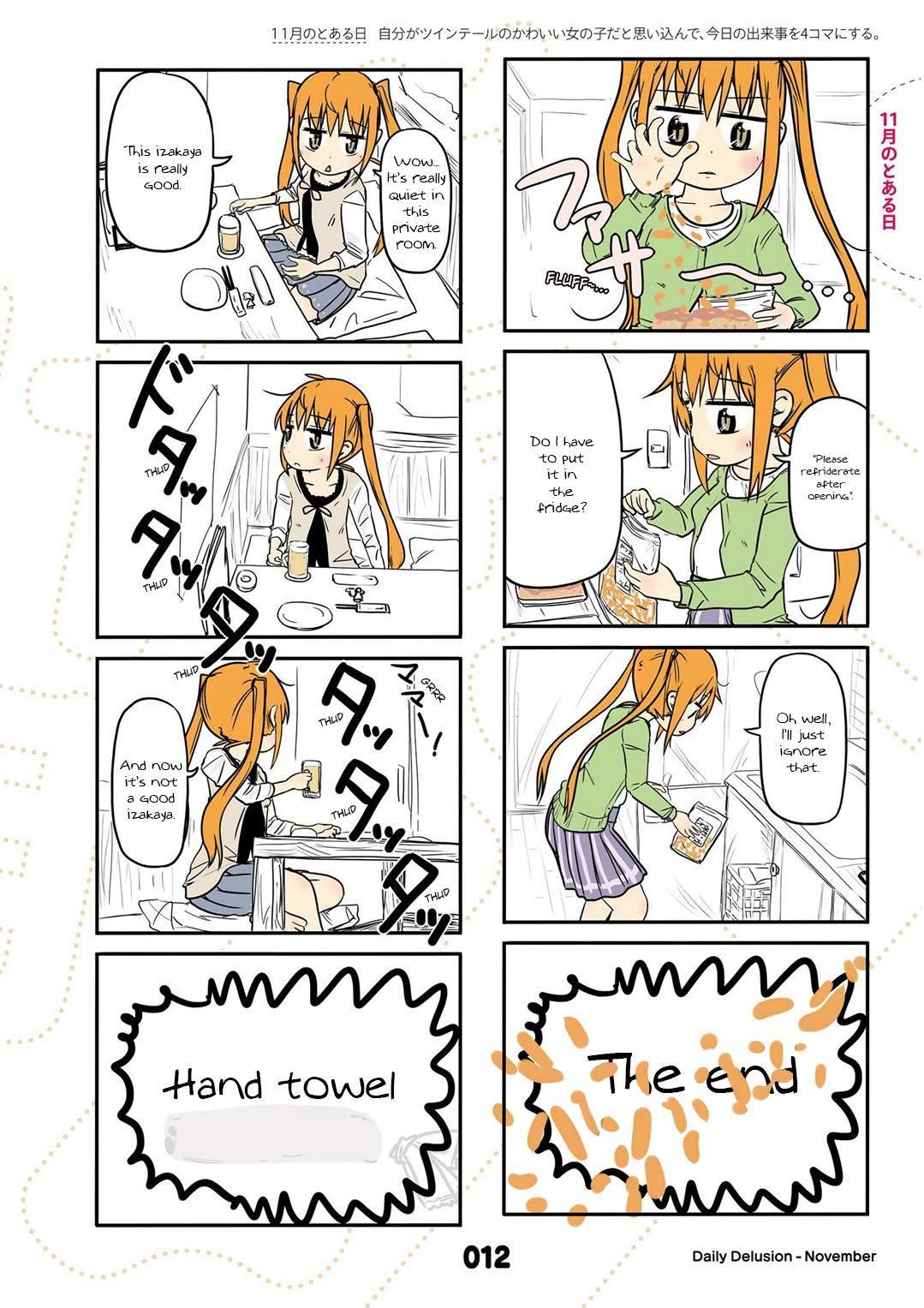 Page 1 of Chapter 11.5