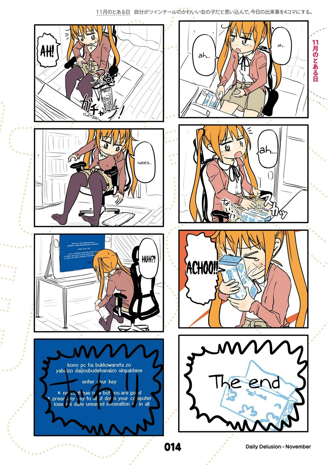 Page 3 of Chapter 11.5