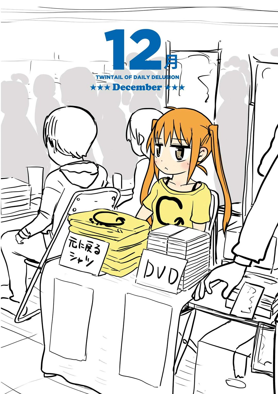 Page 1 of Chapter 12