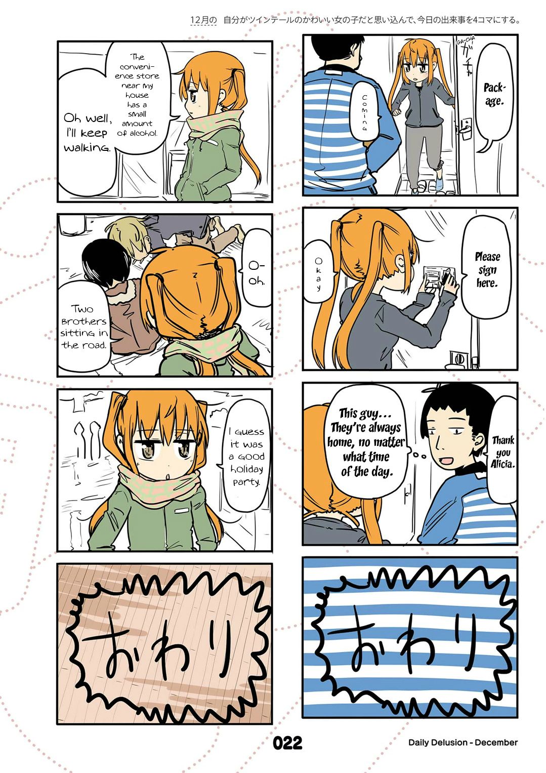 Page 8 of Chapter 12