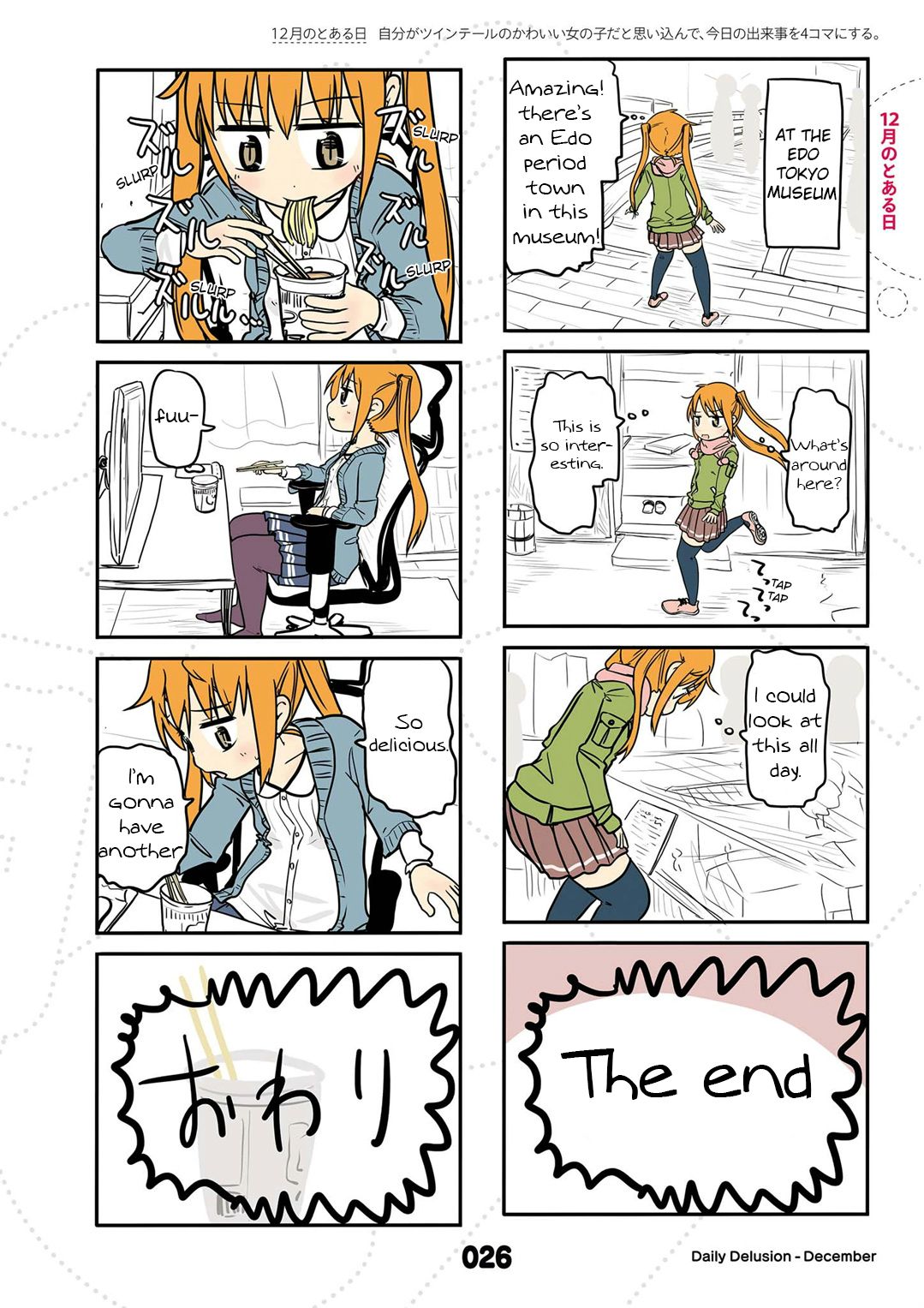 Page 12 of Chapter 12