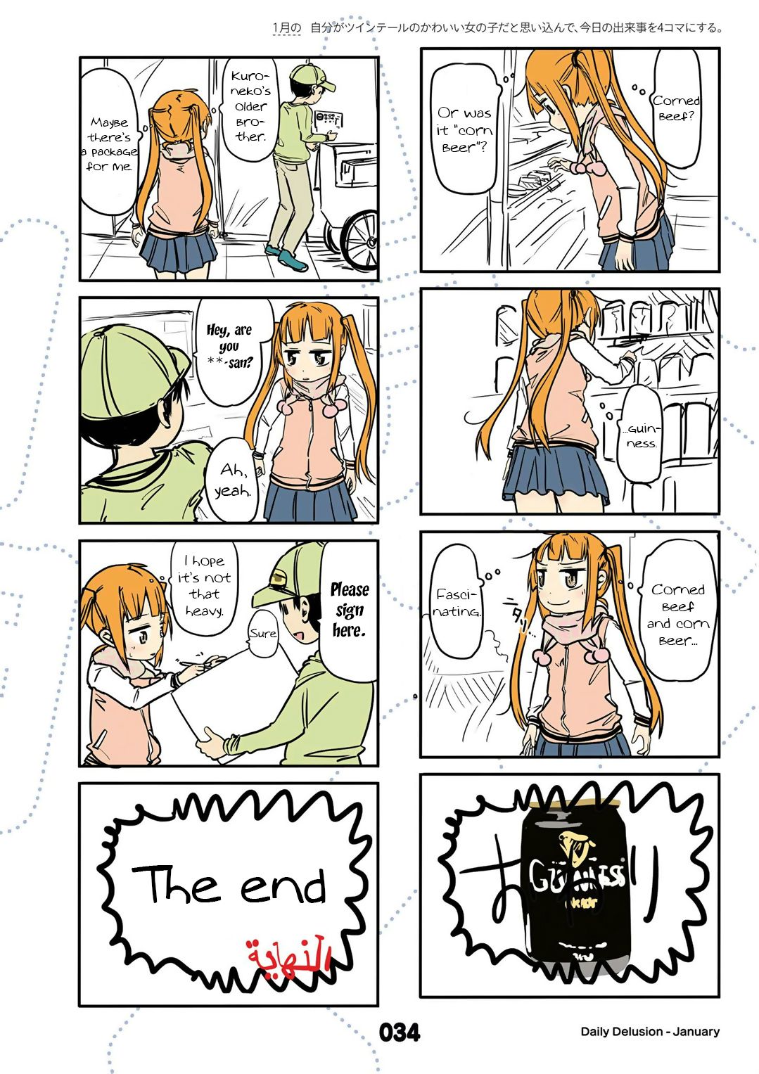Page 8 of Chapter 13