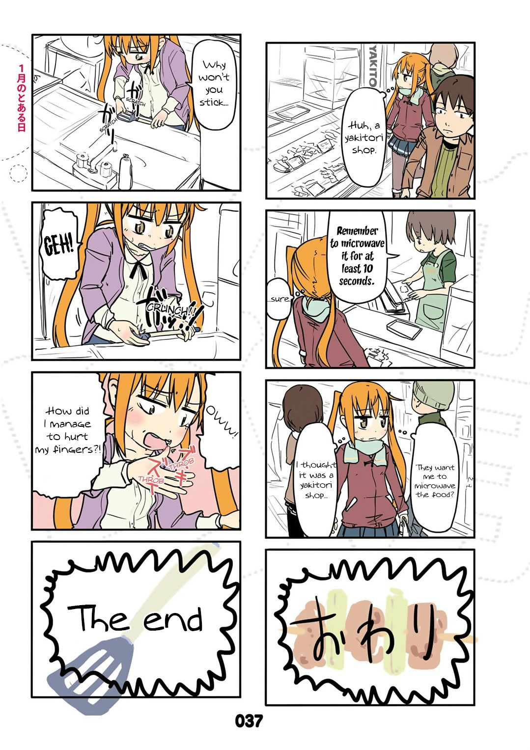 Page 1 of Chapter 13.5