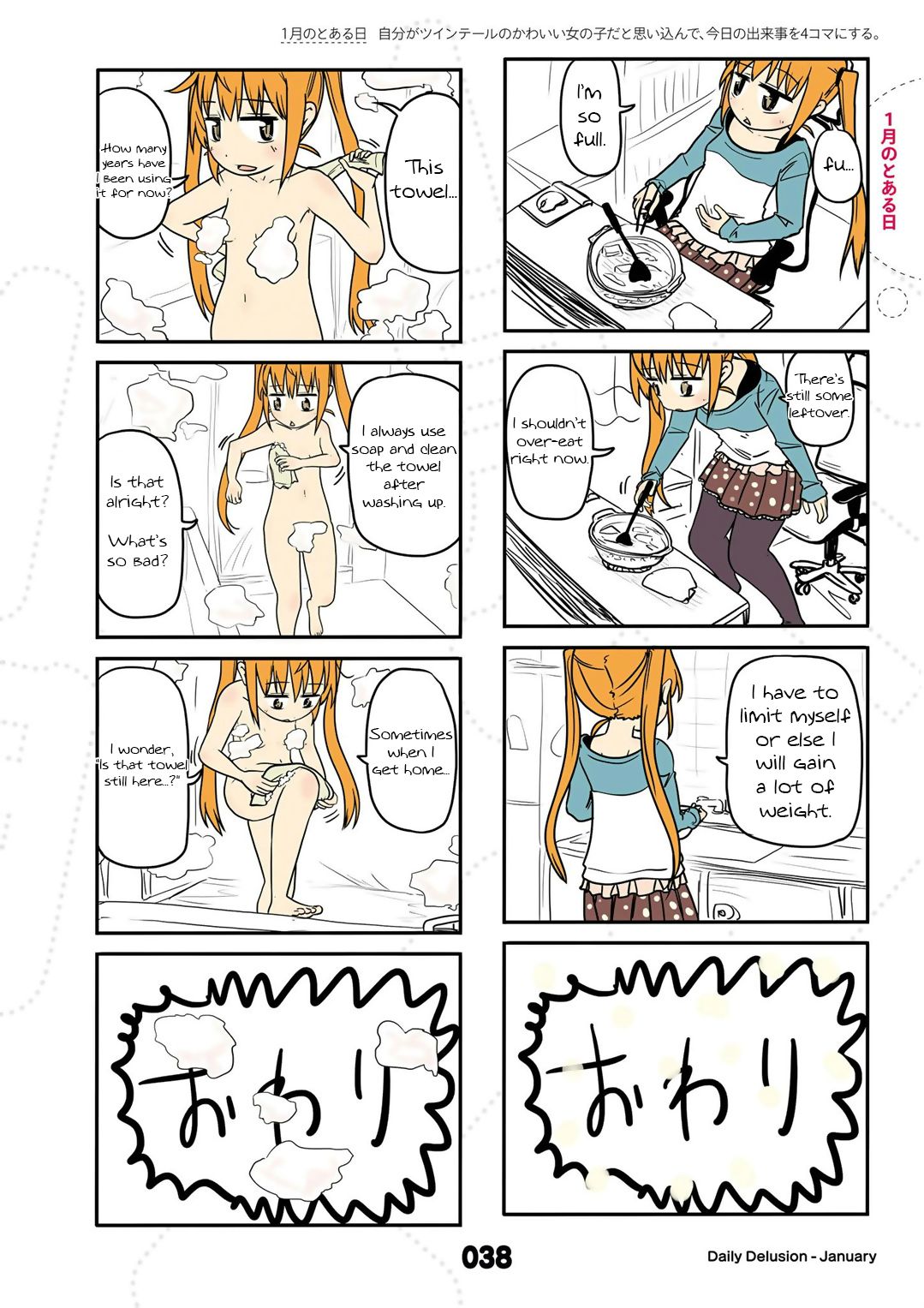Page 2 of Chapter 13.5