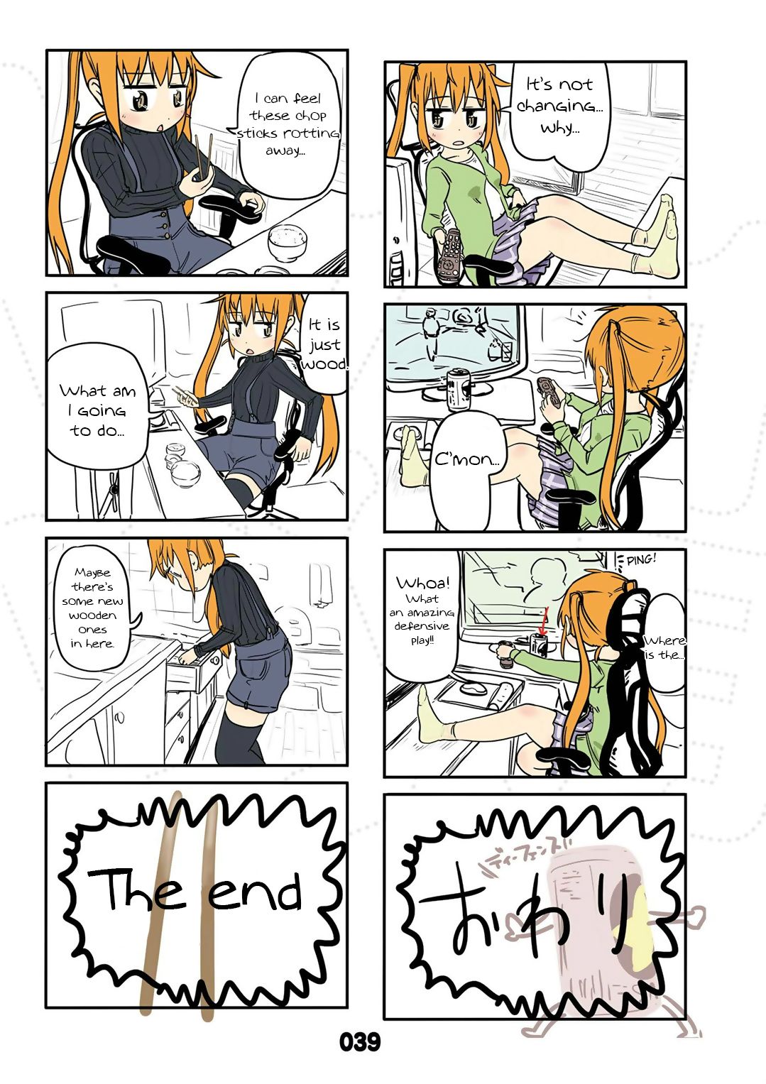 Page 3 of Chapter 13.5
