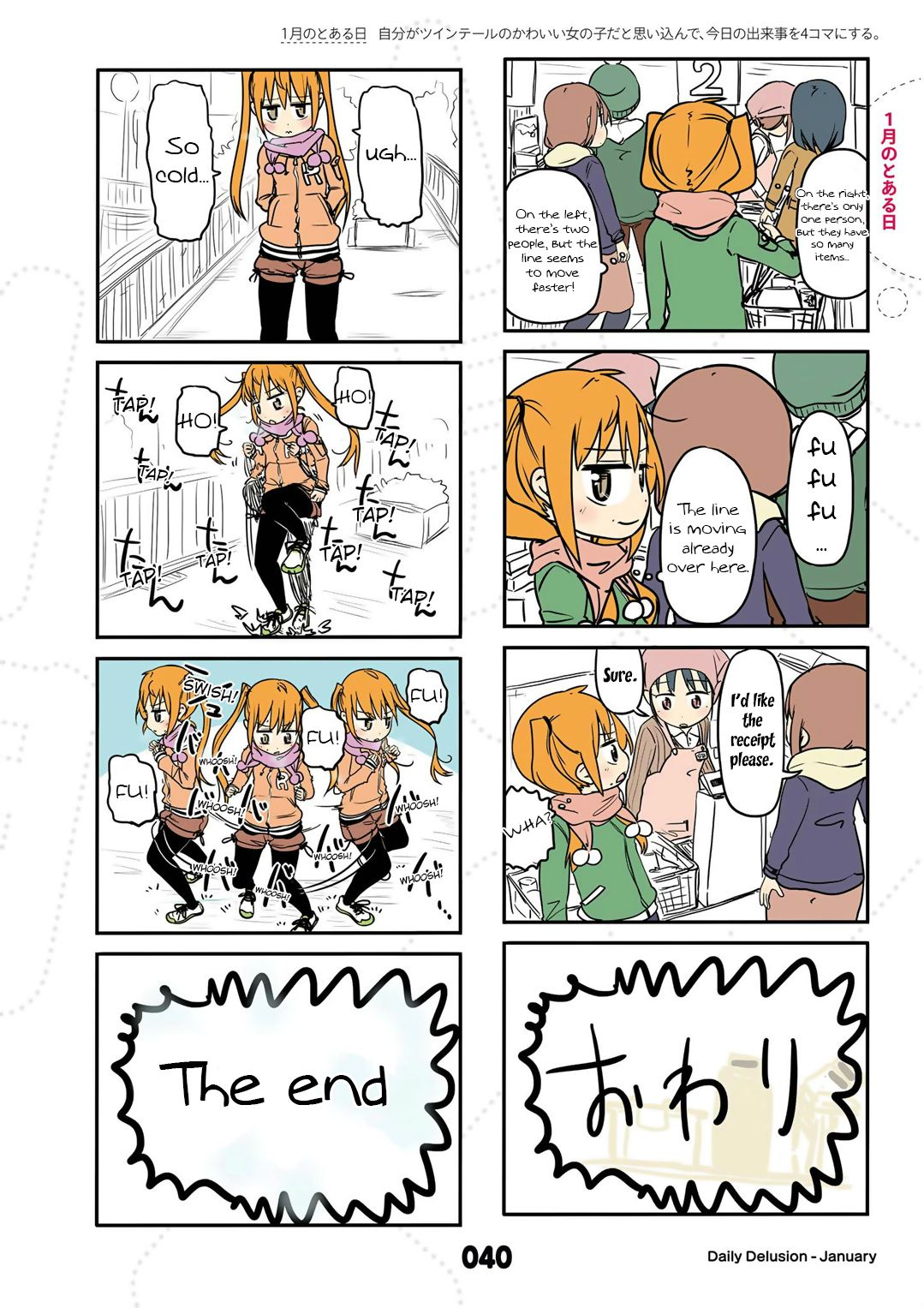 Page 4 of Chapter 13.5