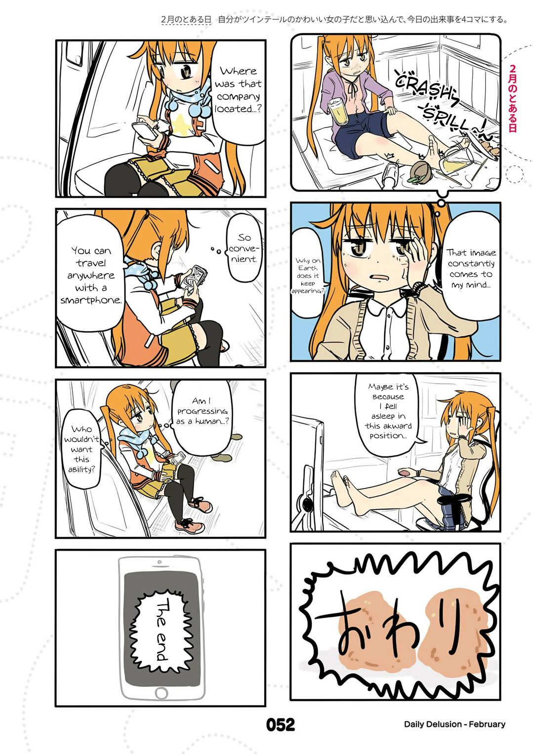 Page 3 of Chapter 14.5