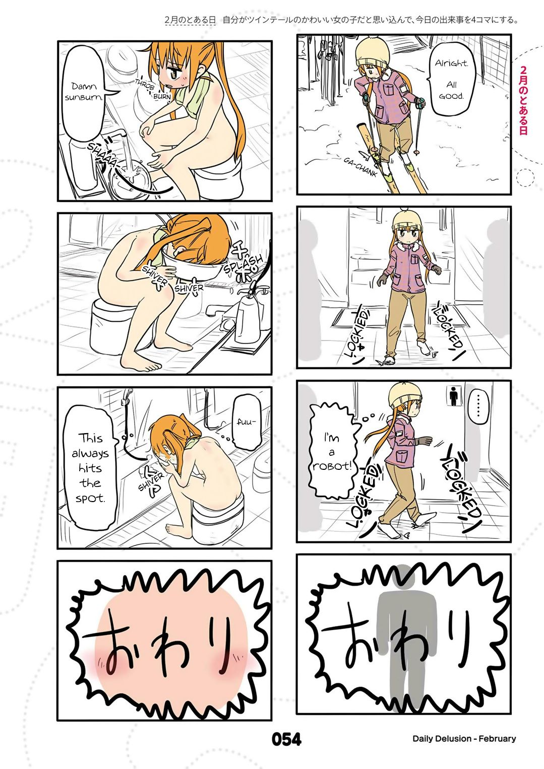Page 5 of Chapter 14.5