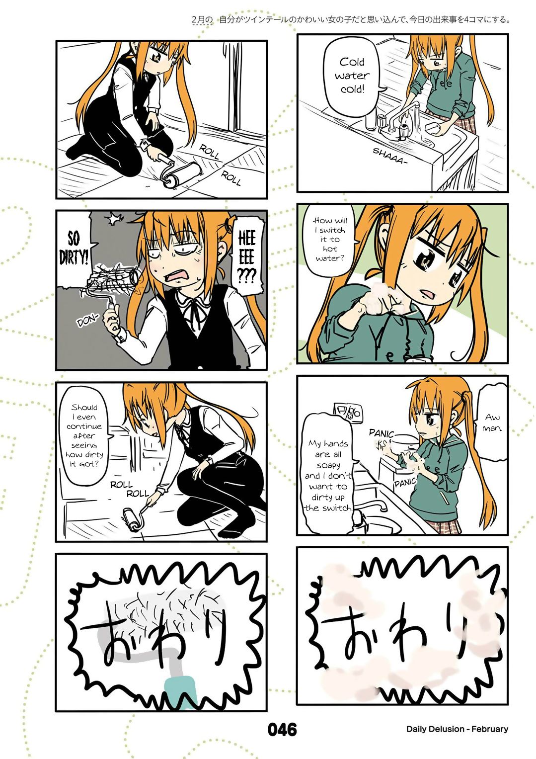 Page 6 of Chapter 14