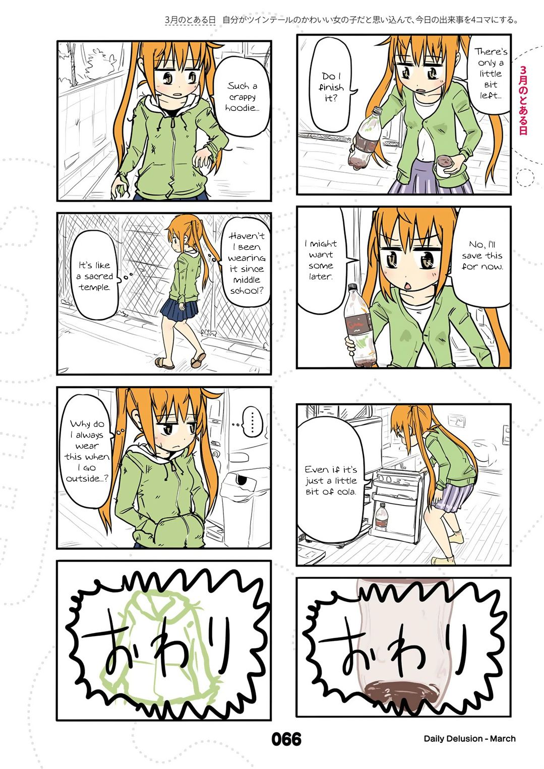 Page 1 of Chapter 15.5