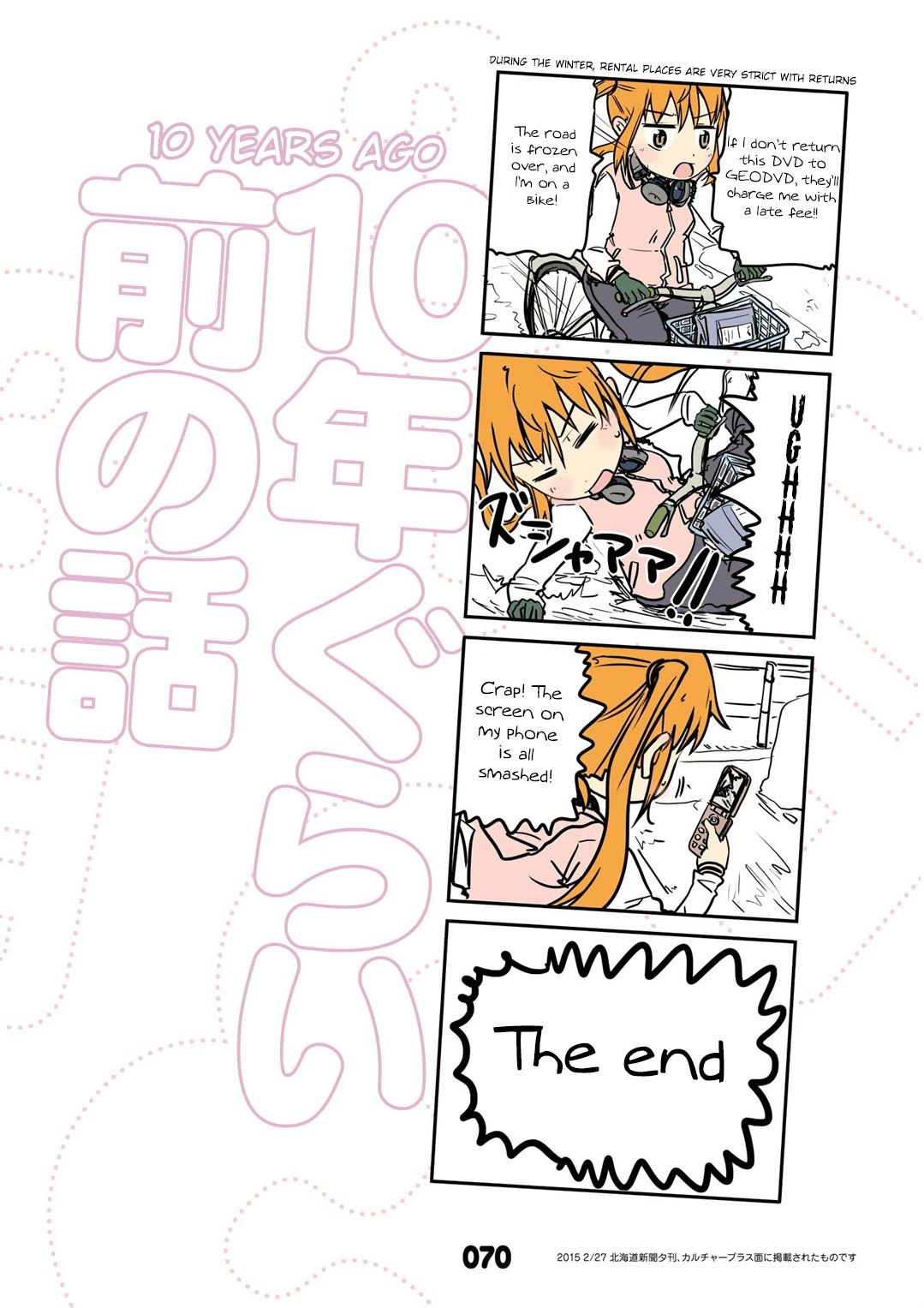 Page 5 of Chapter 15.5