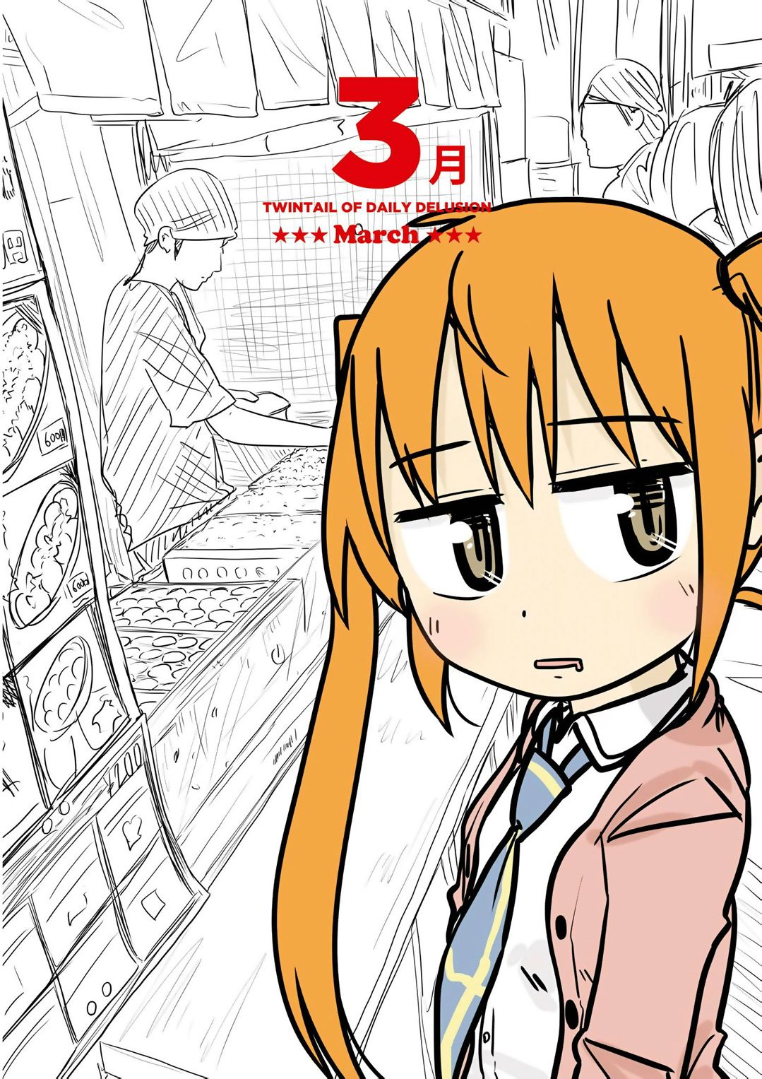 Page 1 of Chapter 15