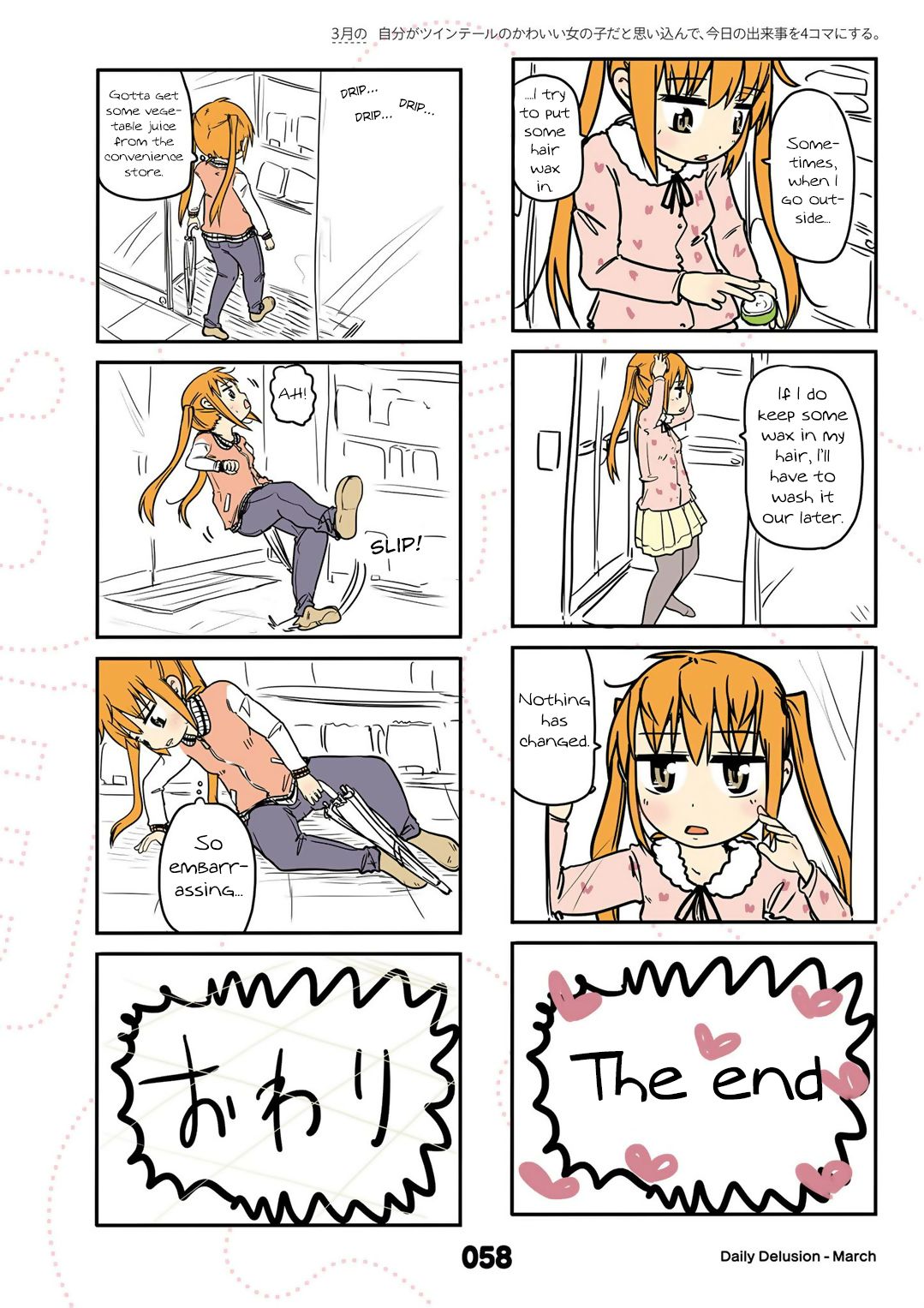 Page 4 of Chapter 15