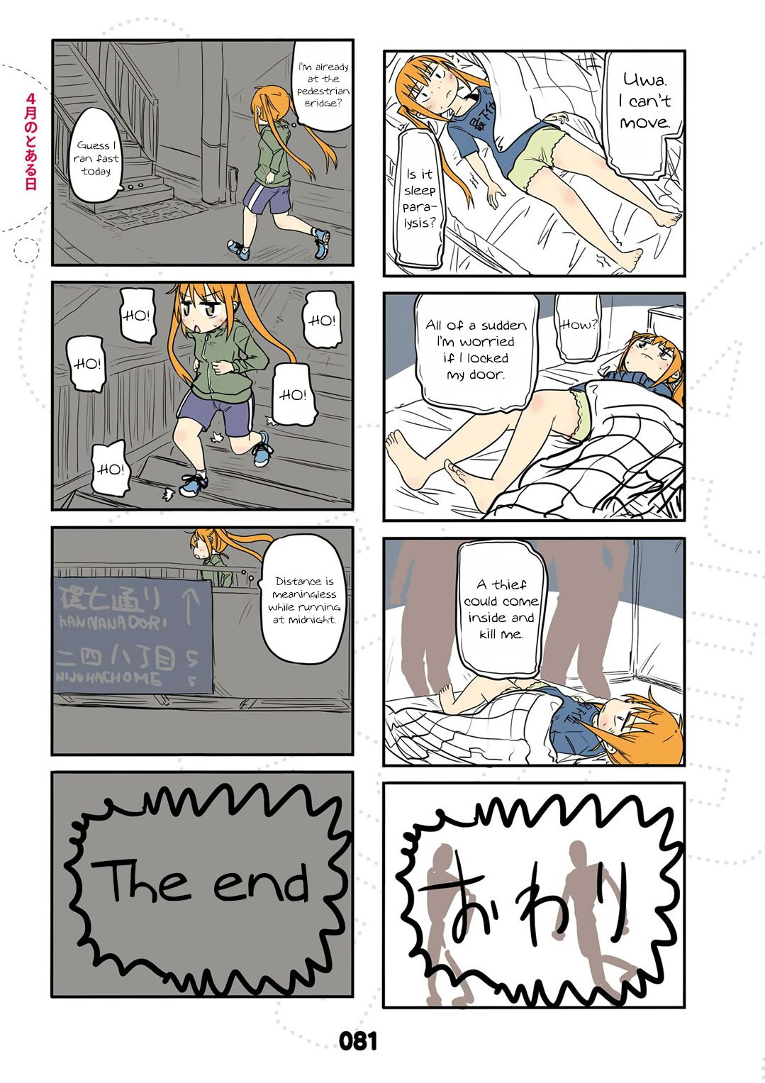 Page 1 of Chapter 16.5