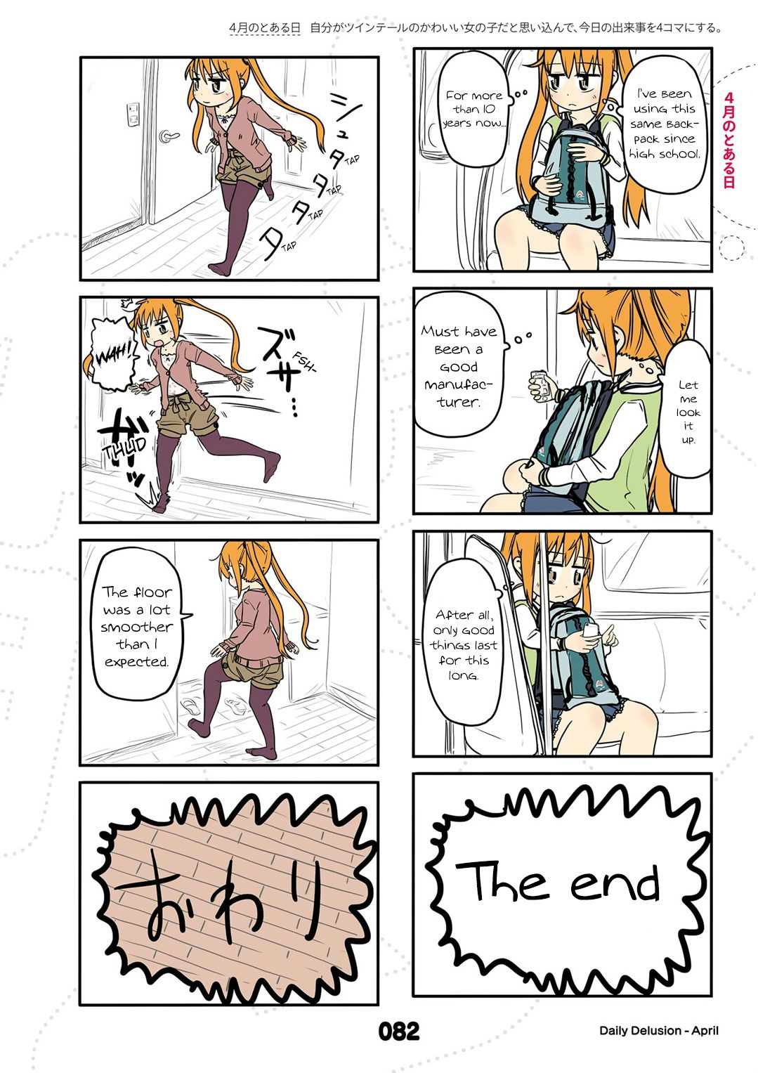 Page 2 of Chapter 16.5