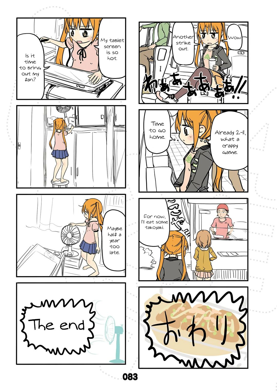 Page 3 of Chapter 16.5