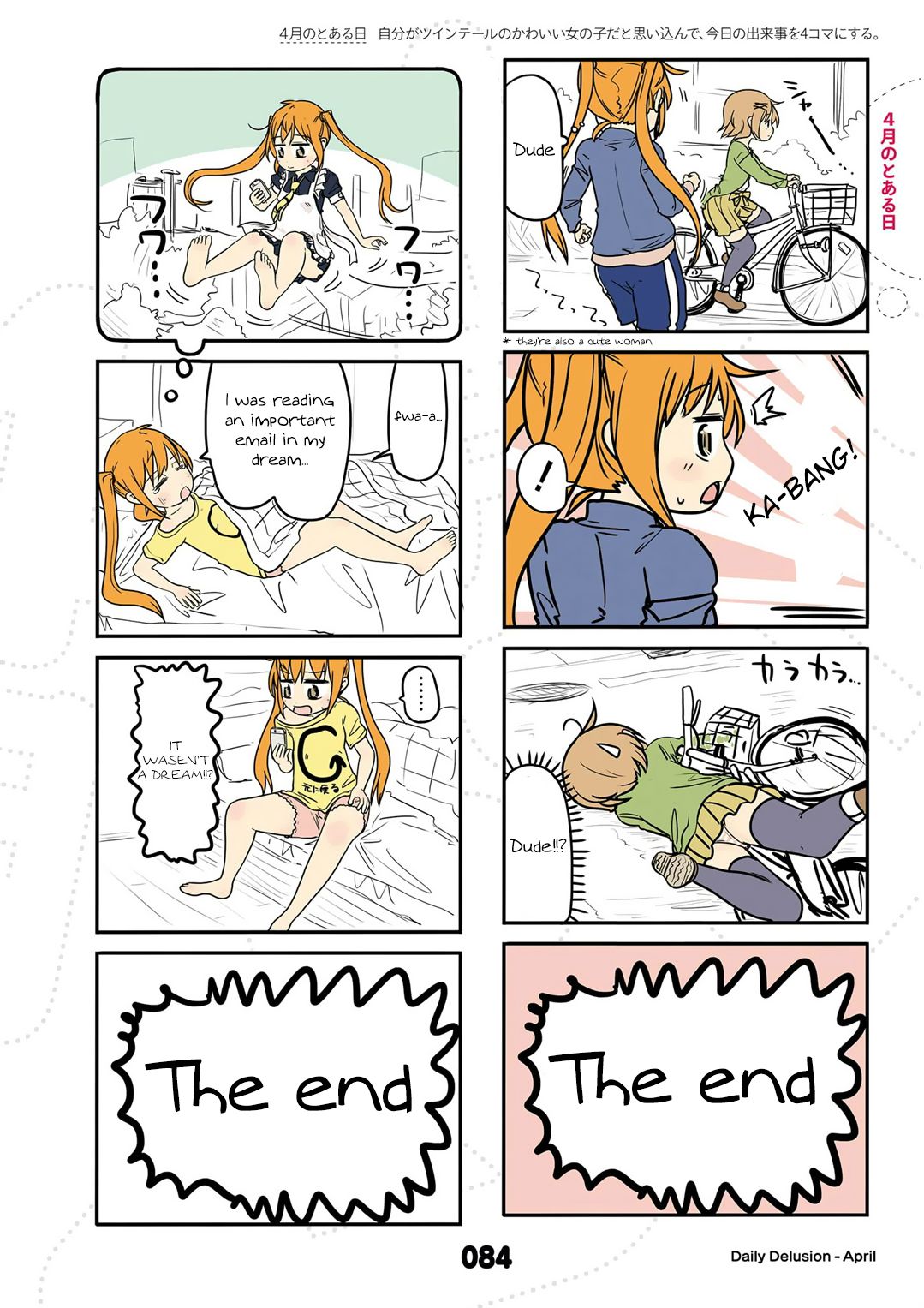 Page 4 of Chapter 16.5