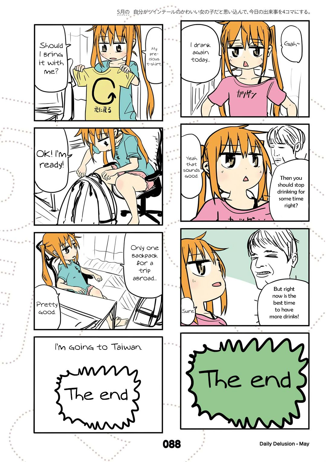 Page 4 of Chapter 17
