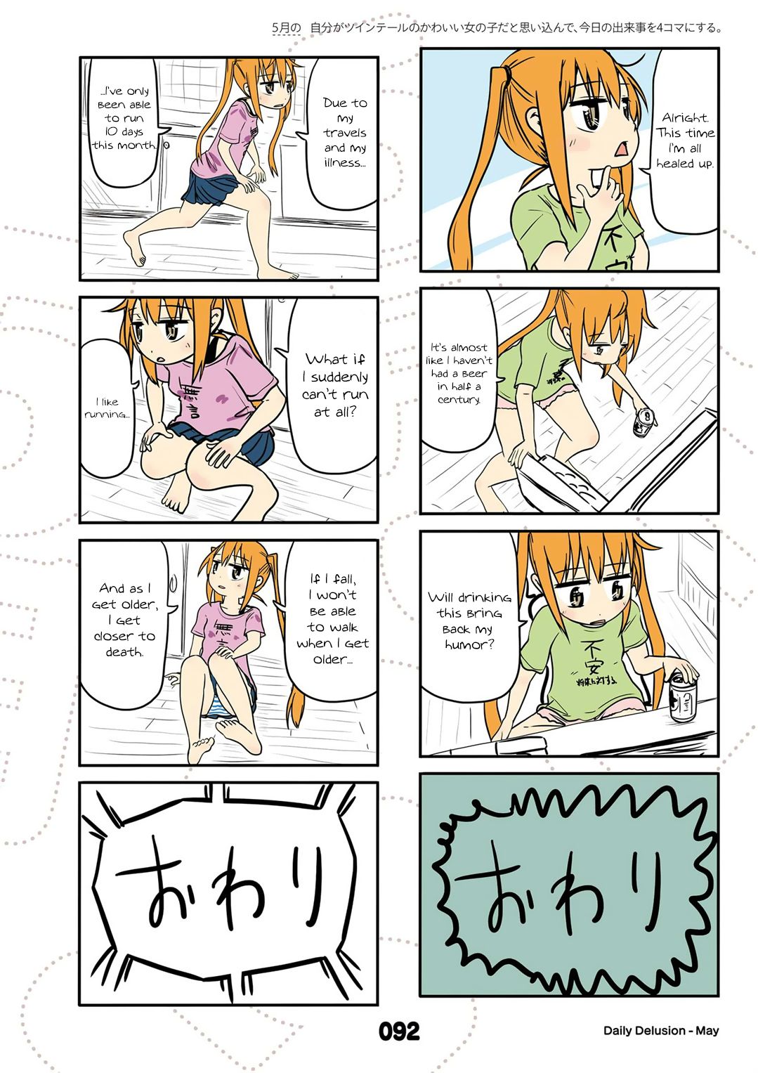 Page 8 of Chapter 17