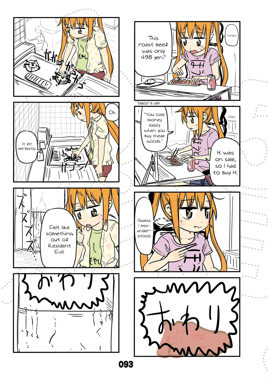 Page 9 of Chapter 17