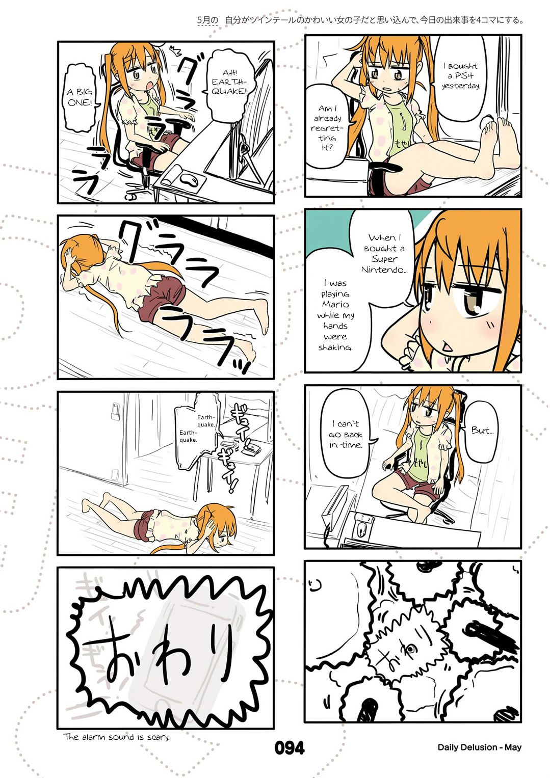 Page 10 of Chapter 17
