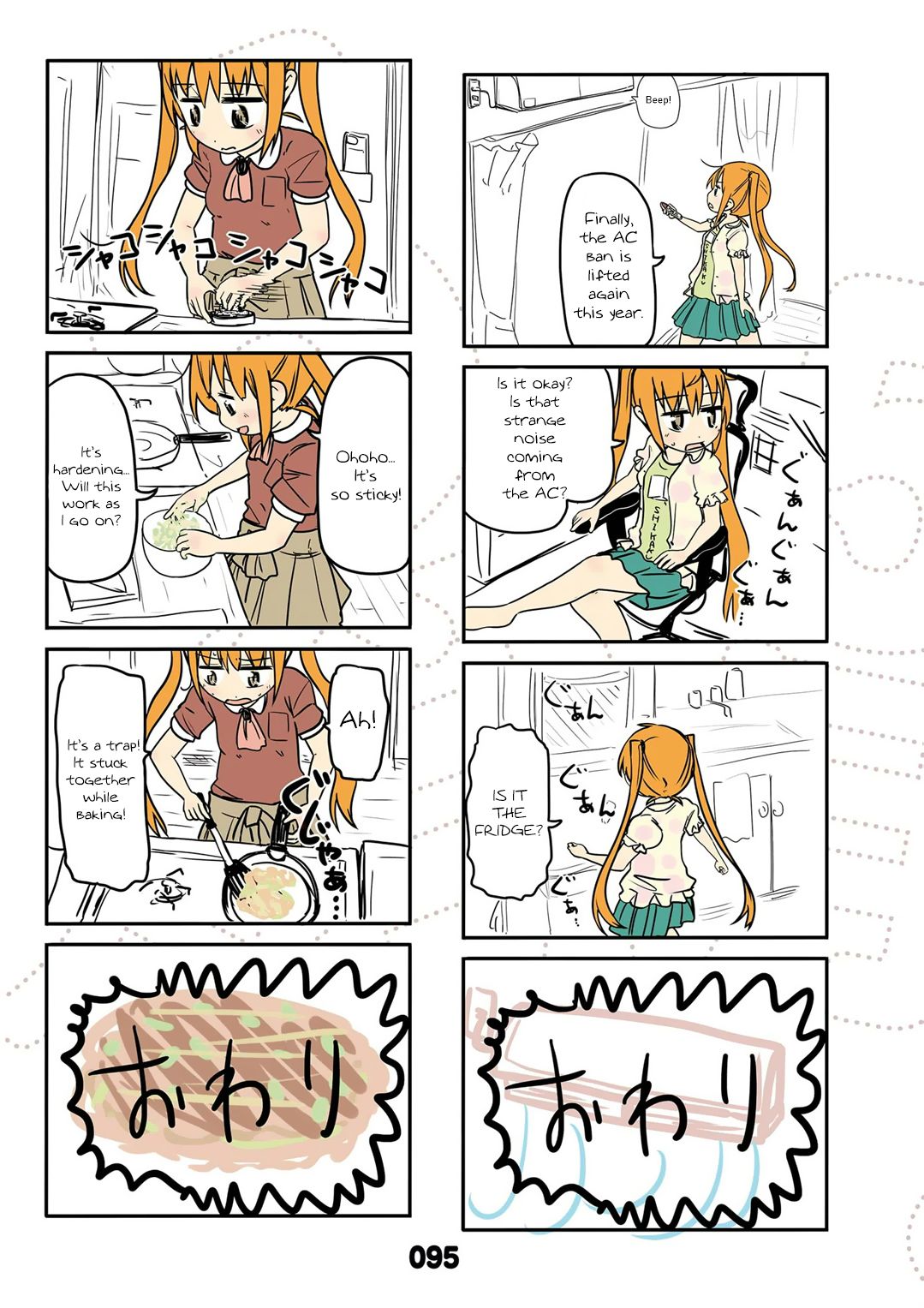 Page 11 of Chapter 17