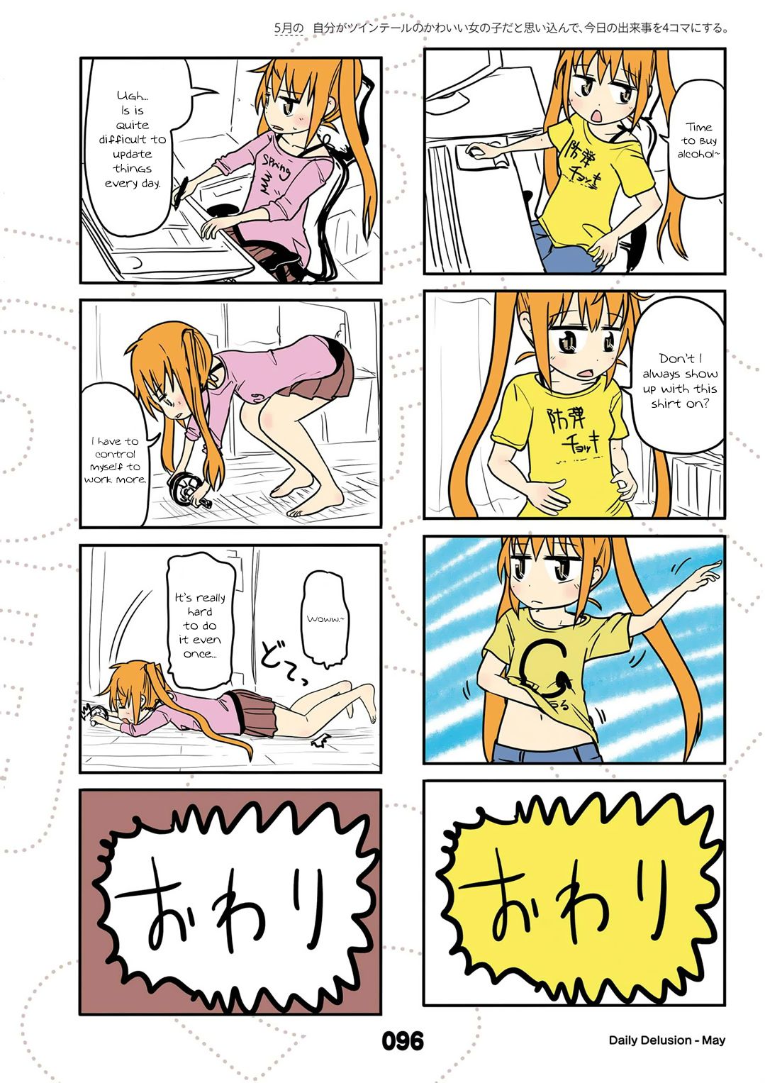 Page 12 of Chapter 17
