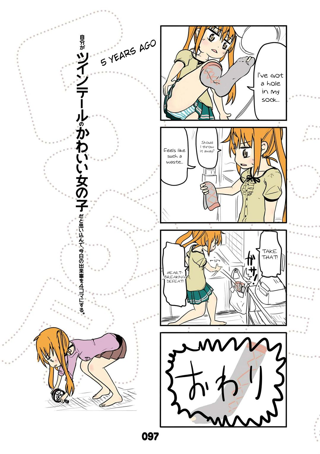 Page 13 of Chapter 17