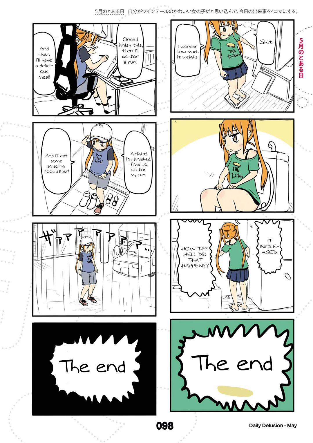 Page 1 of Chapter 17.5