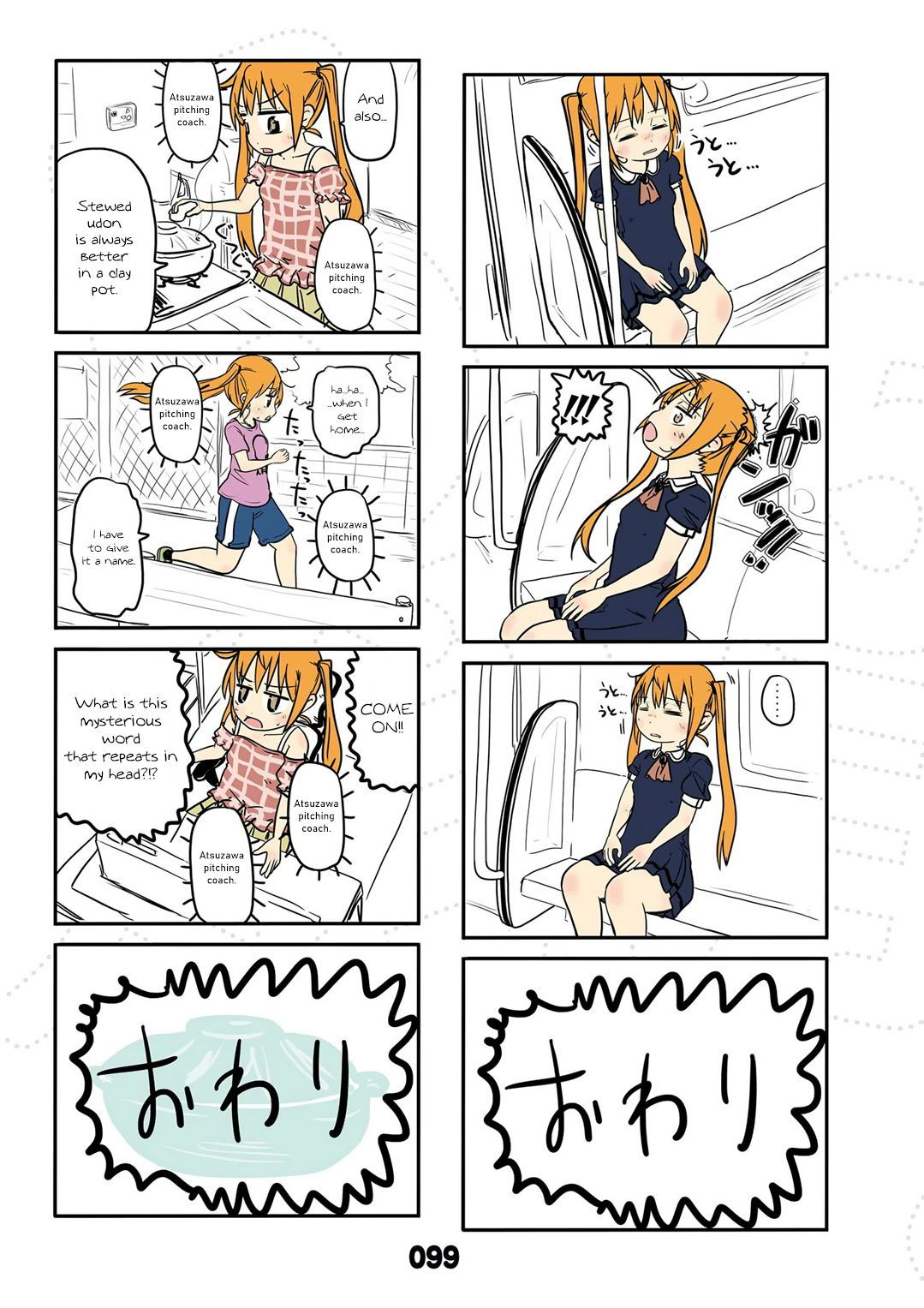Page 2 of Chapter 17.5