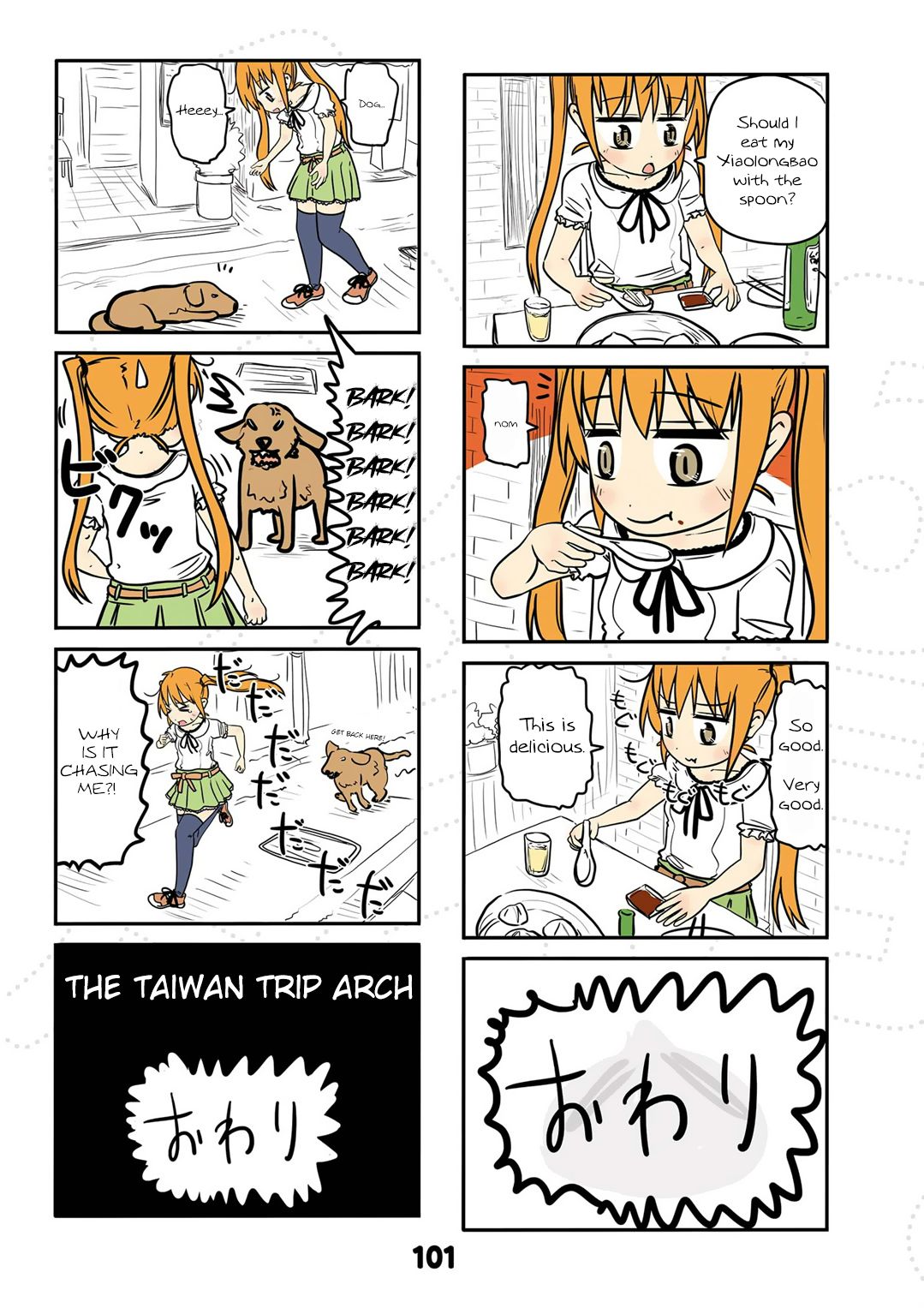 Page 4 of Chapter 17.5
