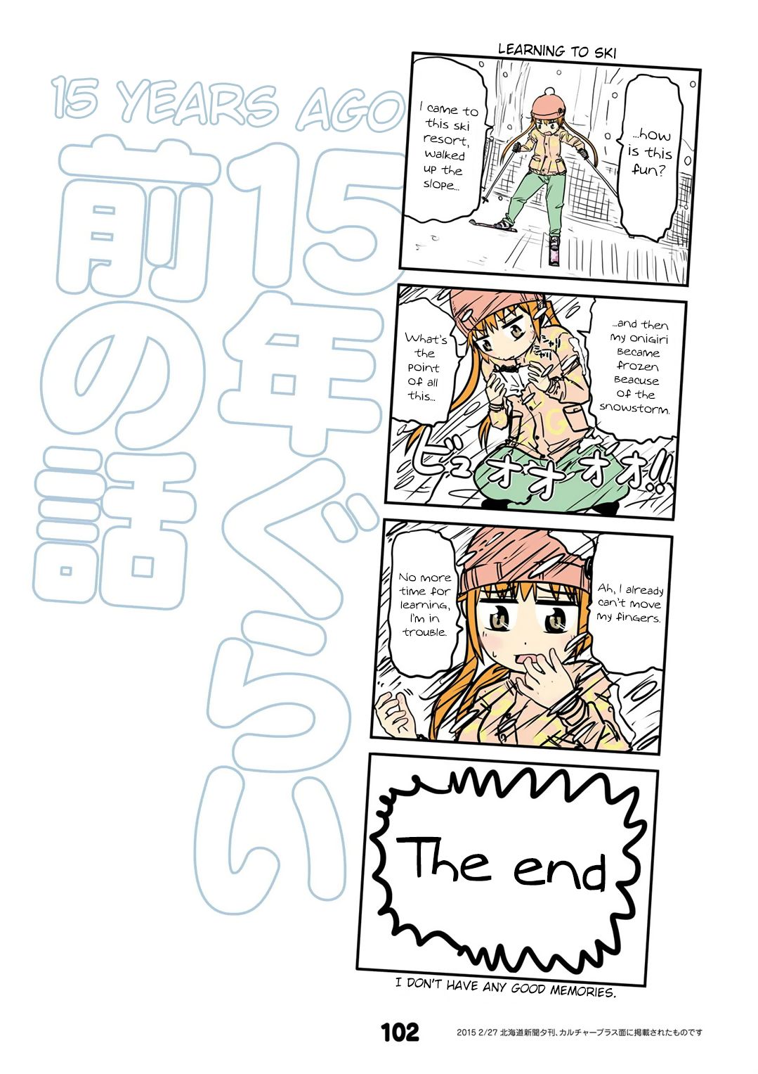 Page 5 of Chapter 17.5