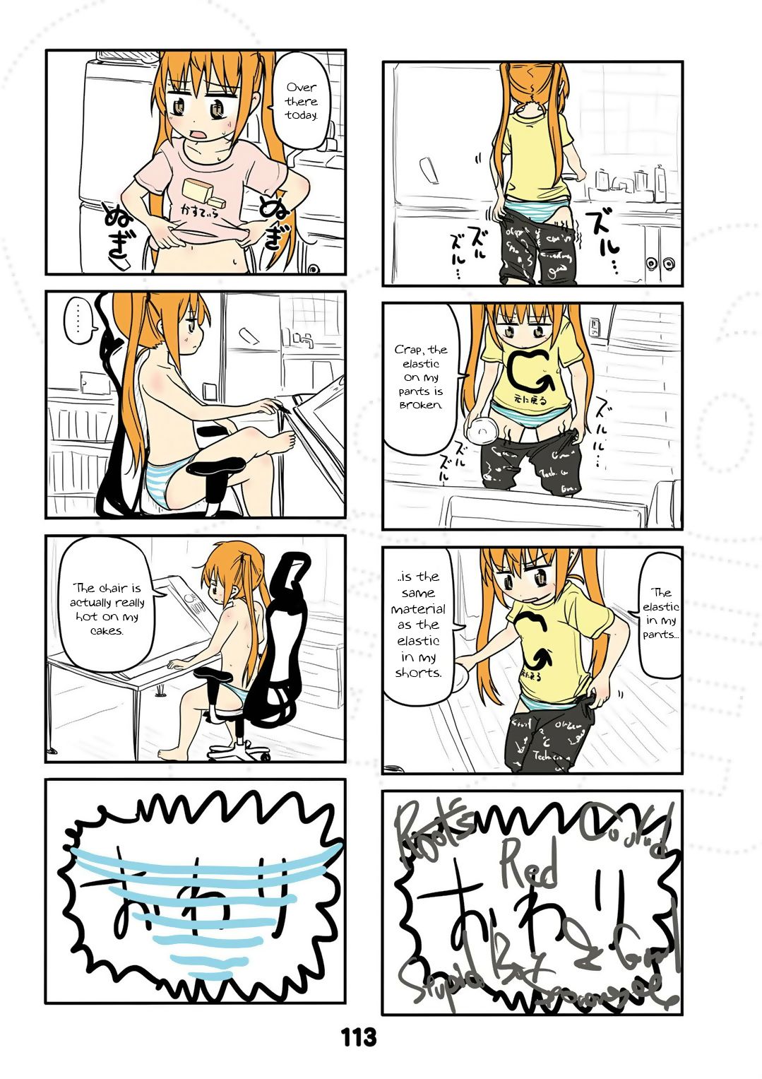 Page 1 of Chapter 18.5