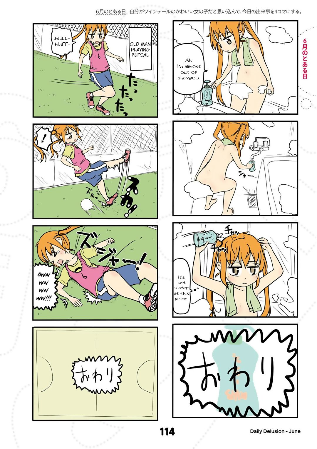 Page 2 of Chapter 18.5