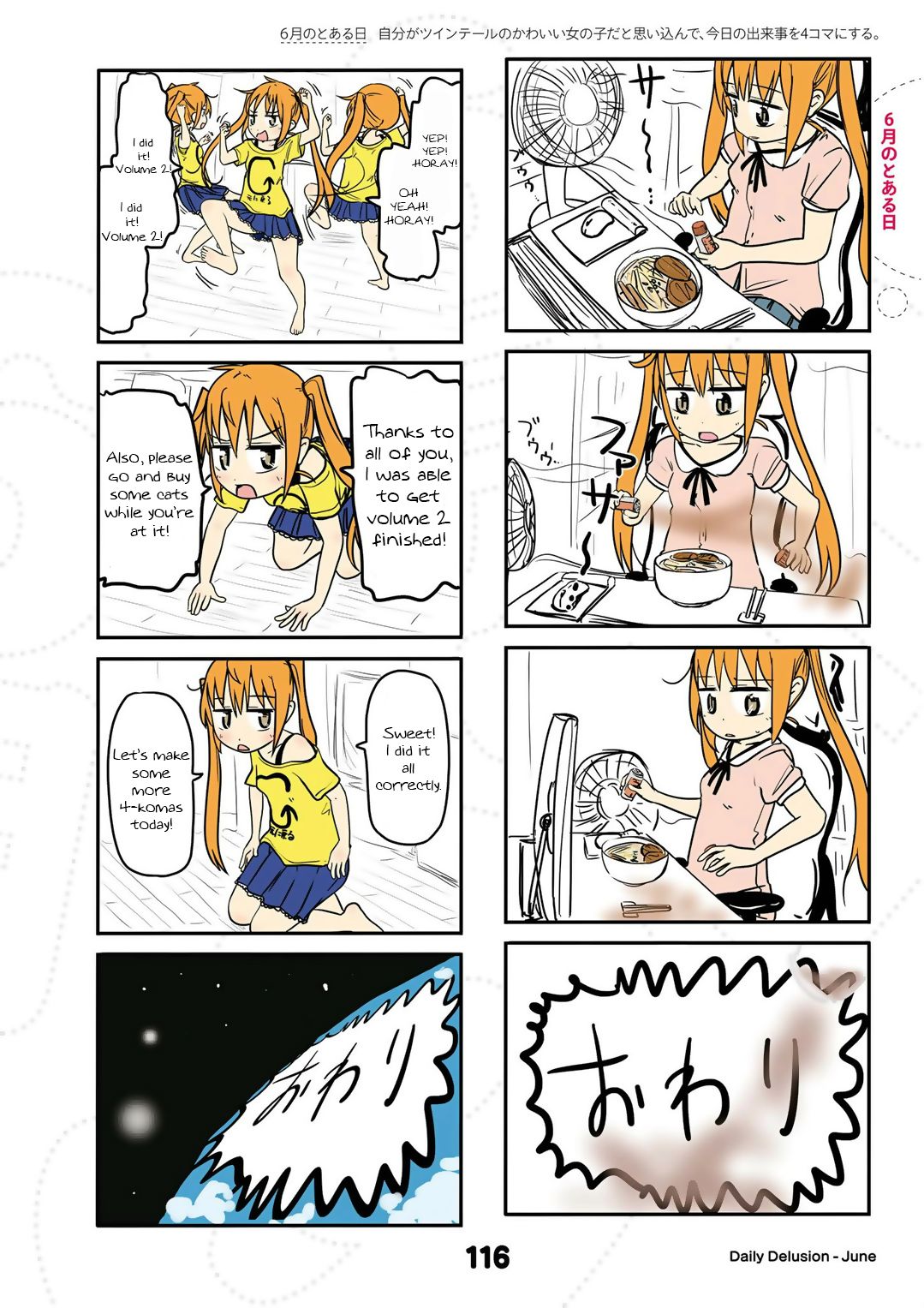 Page 4 of Chapter 18.5
