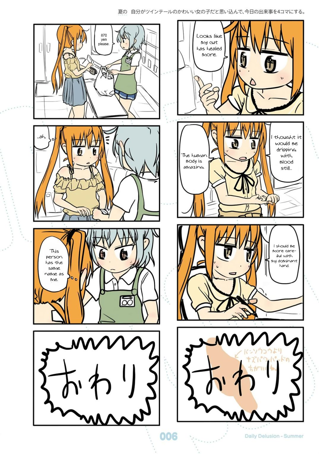 Page 8 of Chapter 19