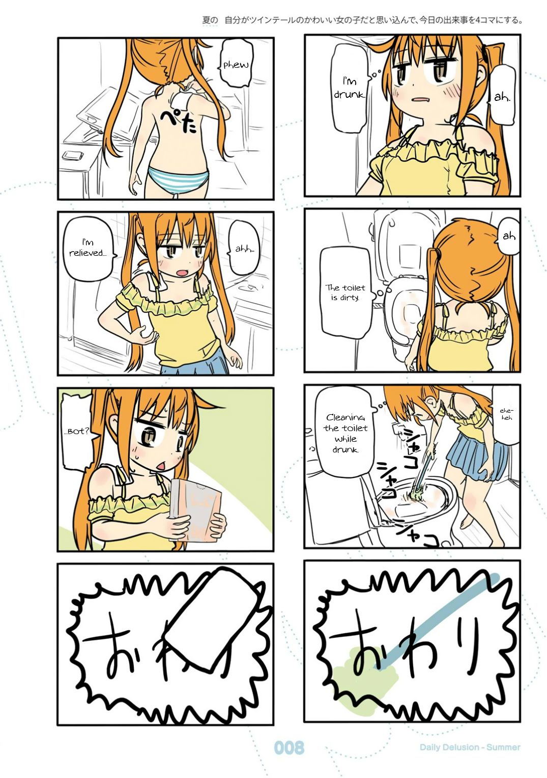 Page 10 of Chapter 19