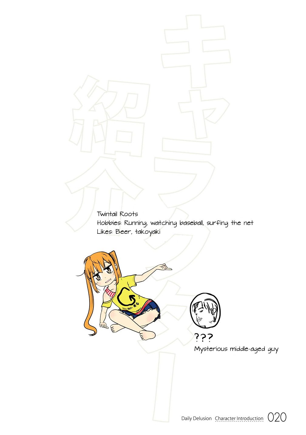 Page 9 of Chapter 2