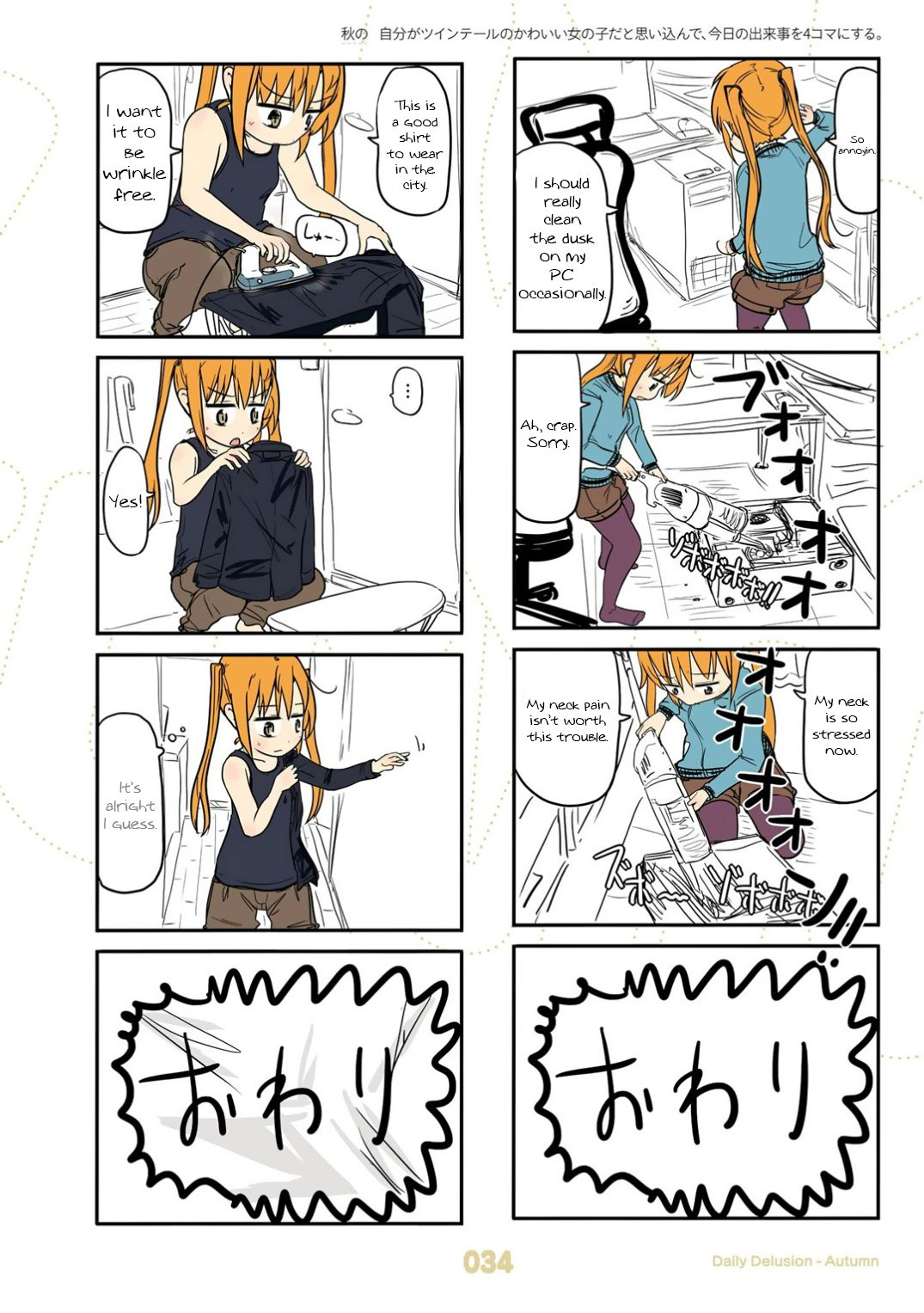 Page 14 of Chapter 20