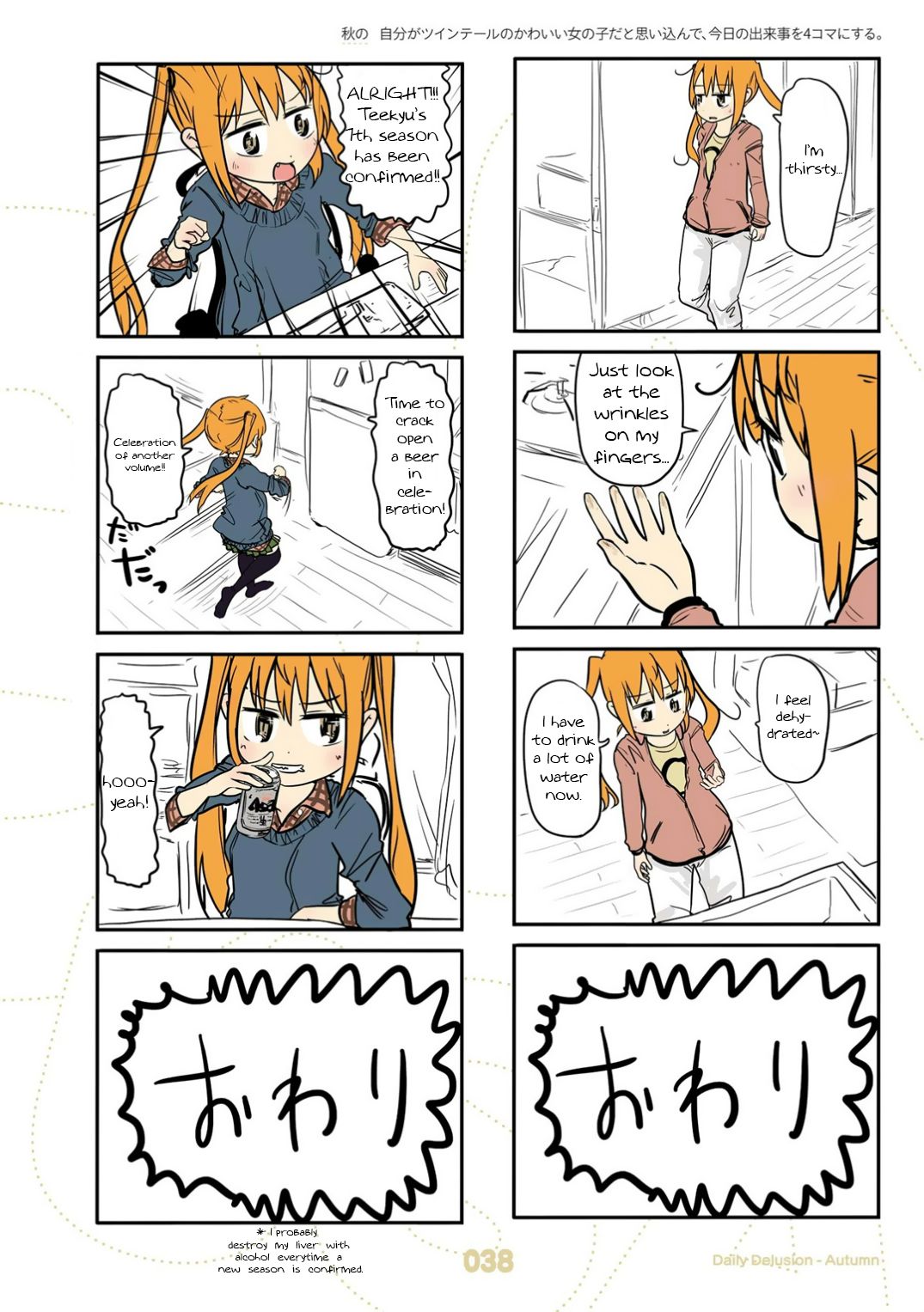 Page 18 of Chapter 20