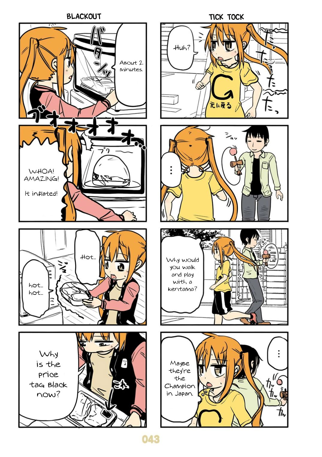 Page 3 of Chapter 21