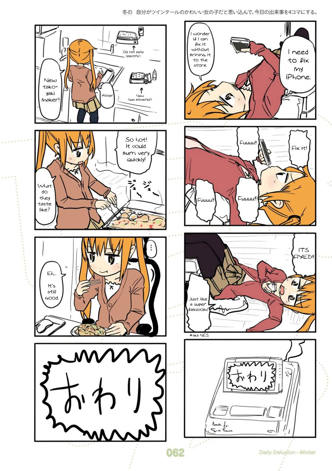 Page 15 of Chapter 22