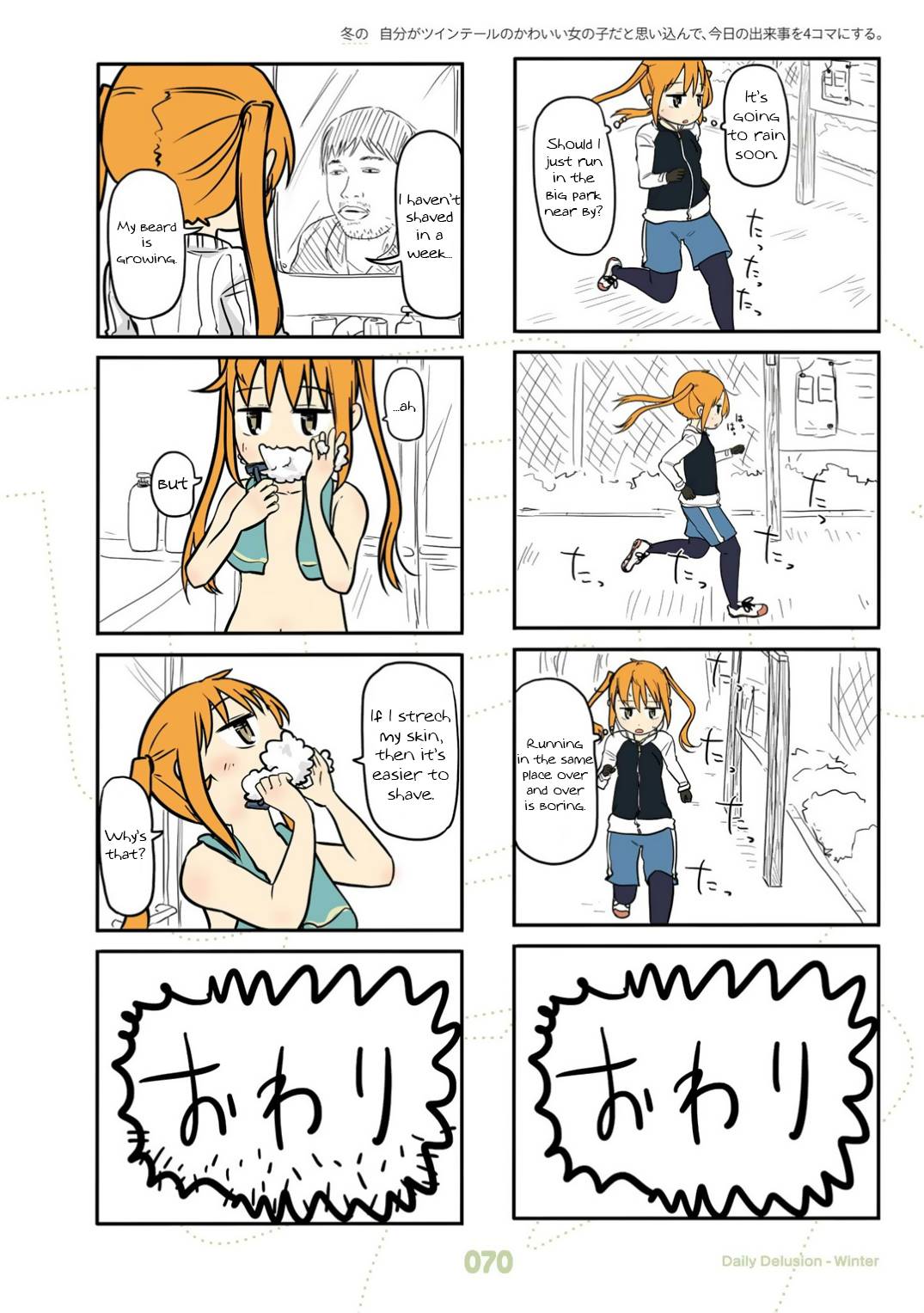 Page 23 of Chapter 22