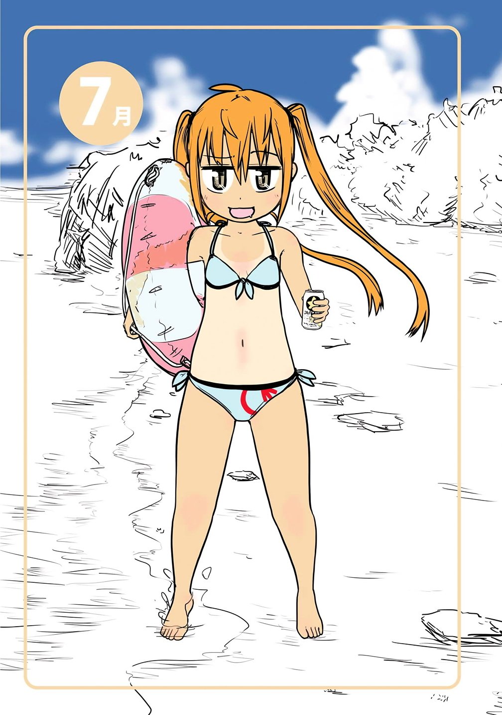 Page 1 of Chapter 3