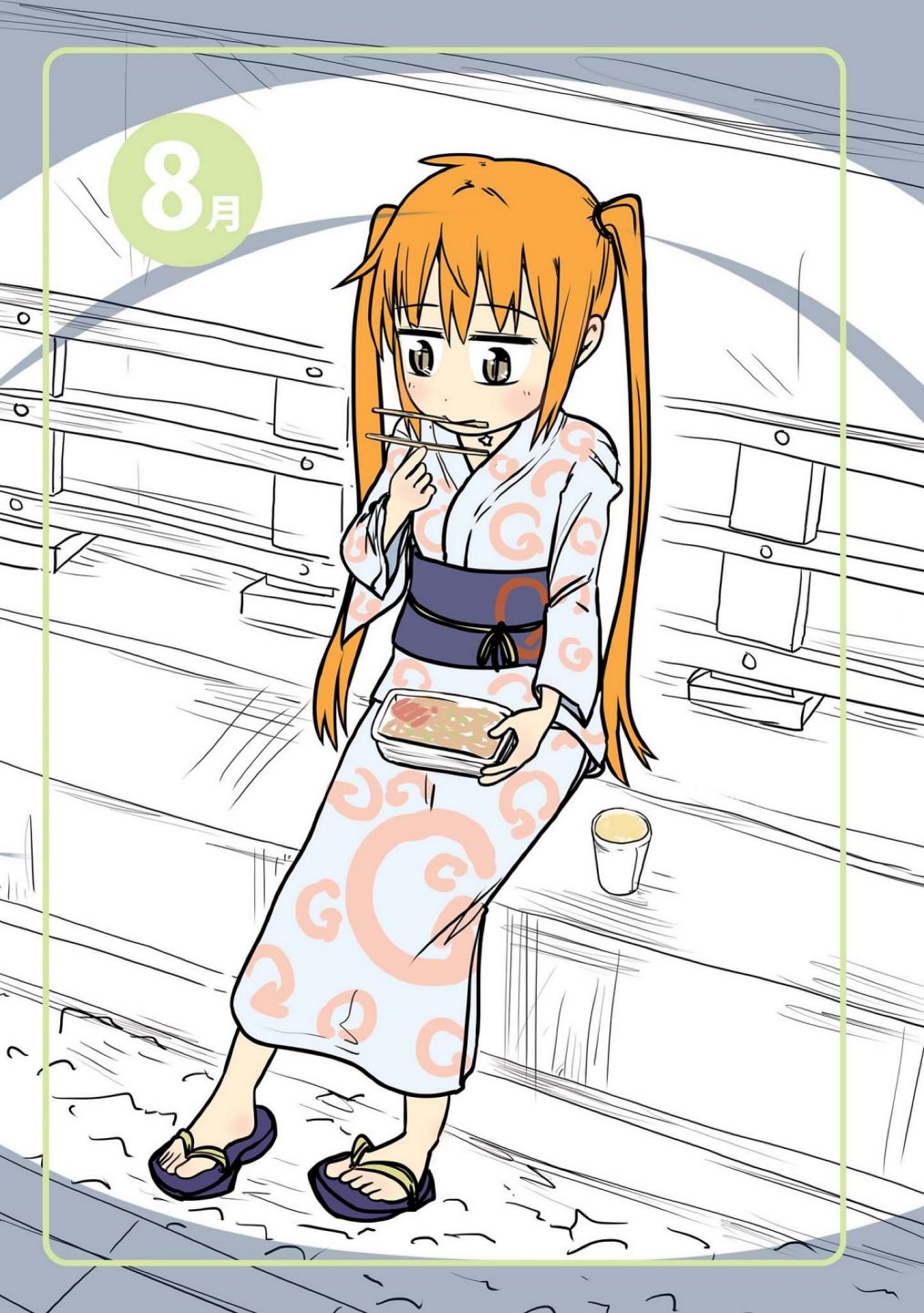 Page 1 of Chapter 5
