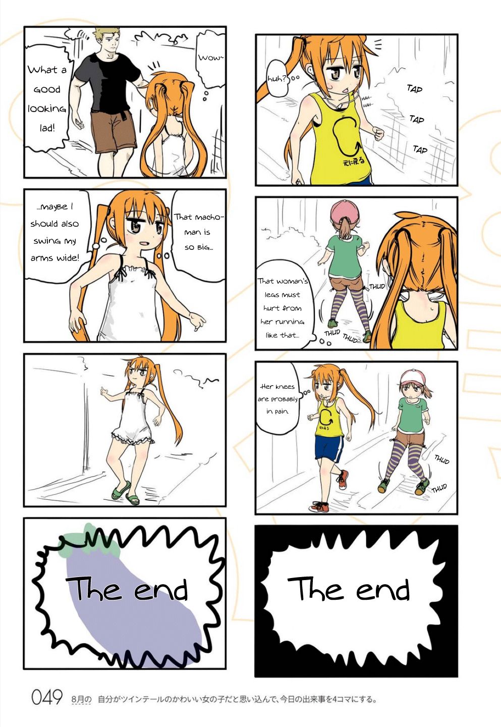 Page 5 of Chapter 5